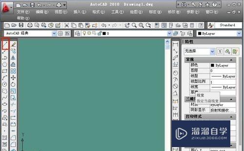 <esred>CAD</esred>里怎么<esred>画出</esred><esred>角度</esred>？