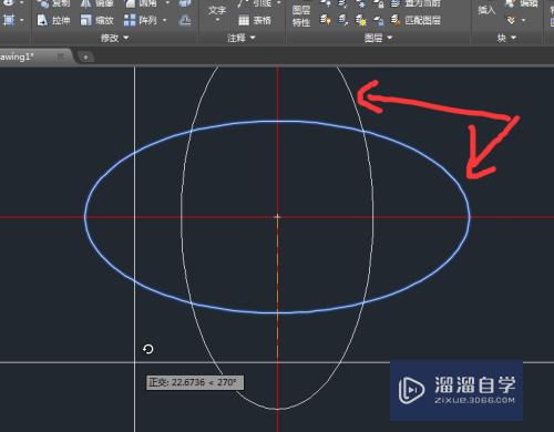 <esred>CAD</esred>如何画出<esred>带有</esred>角度的椭圆？
