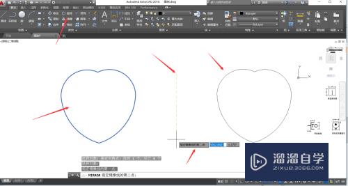 如何用Auto CAD 镜像命令快速画一个心？