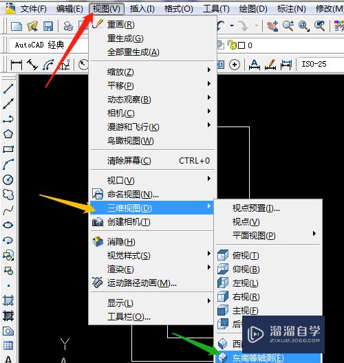 CAD如何绘制矩形和圆组成的三维图形？