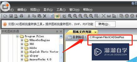 老<esred>版本</esred><esred>CAD</esred>怎么打开高<esred>版本</esred><esred>文件</esred>？