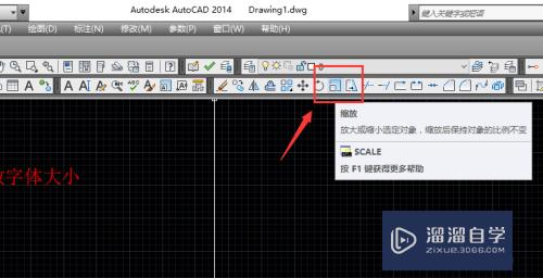 AutoCAD如何比例缩放字体大小？