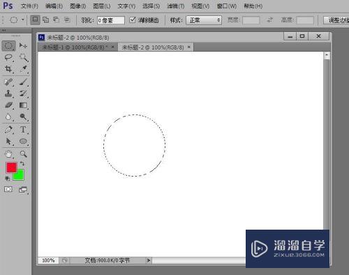 <esred>PS</esred>如何<esred>画</esred><esred>空心</esred>圆？