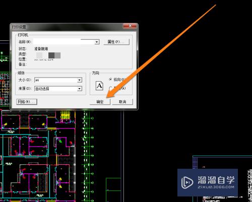 怎样使用看图CAD打印功能？