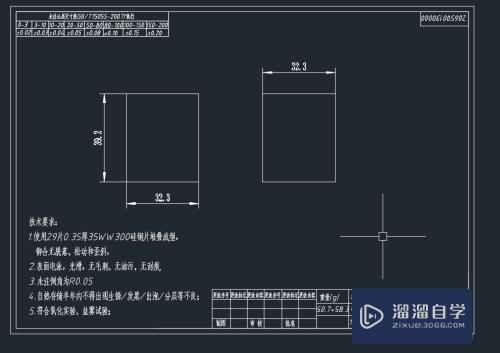 <esred>CAD</esred><esred>如何</esred>快速<esred>打印</esred><esred>图纸</esred>？