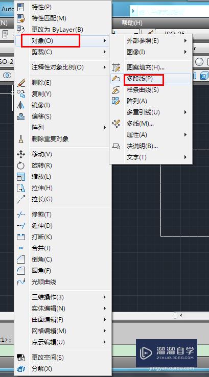 Auto CAD 2013 简单三维教程：[3]拉伸