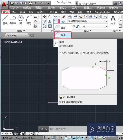 <esred>CAD</esred><esred>2014</esred><esred>如何</esred><esred>对</esred><esred>图形</esred><esred>进行</esred><esred>修改</esred>？