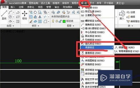 <esred>CAD</esred>怎样进行<esred>标注</esred>加工<esred>符号</esred>？