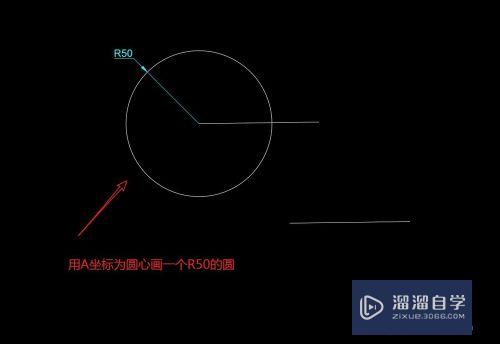 CAD - 2点加半径画圆