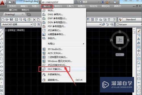 <esred>CAD</esred>图怎么<esred>插入</esred><esred>Word</esred><esred>文档</esred>？