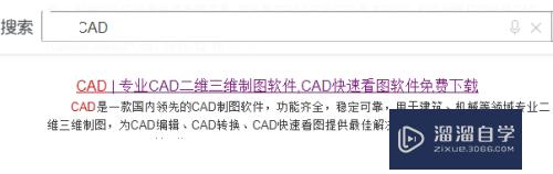 <esred>CAD</esred><esred>编辑</esred><esred>器</esred>怎么<esred>修改</esred>图纸背景？