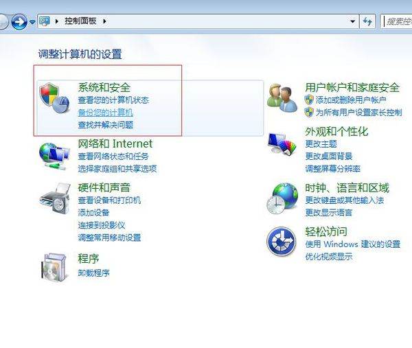 怎样调整固定电脑屏幕亮度？