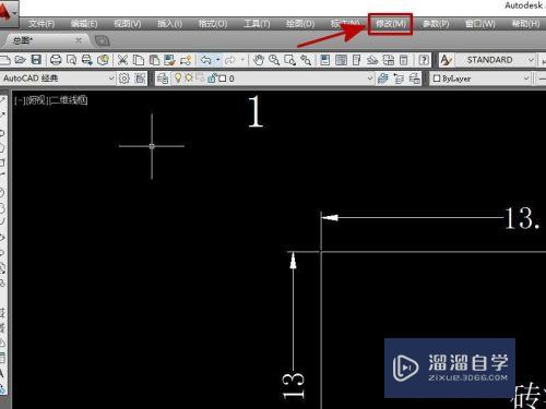 <esred>CAD</esred><esred>如何</esred><esred>调整</esred>文字的<esred>比例</esred>？