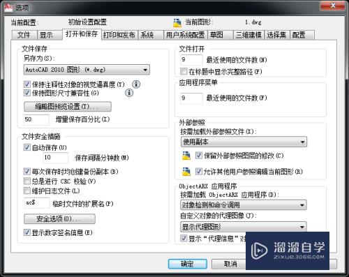 <esred>CAD</esred><esred>如何</esred><esred>设置</esred><esred>鼠标</esred><esred>快捷</esred><esred>键</esred>？