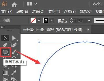 AI怎么把椭圆两头变尖? AI怎么把椭圆两头变尖?