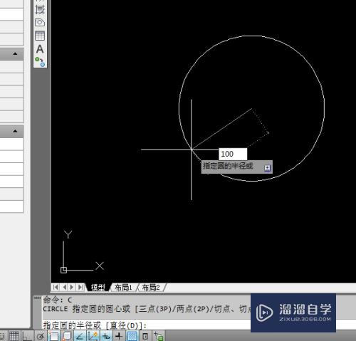 AutoCAD如何填充孔方图形？