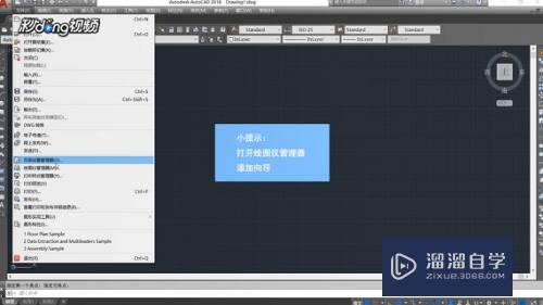 <esred>CAD</esred><esred>中</esred>怎么<esred>输出</esred>高清<esred>jpg</esred><esred>格式</esred>？