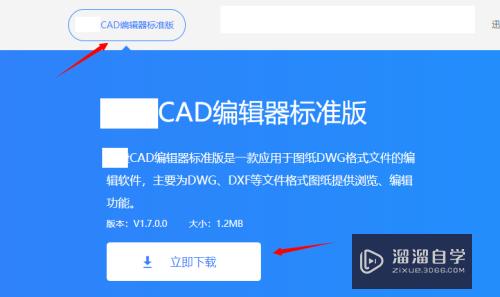 <esred>CAD</esred><esred>编辑</esred><esred>器</esred>怎样锁定<esred>图纸</esred>图层？