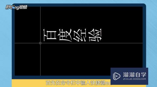 <esred>CAD</esred><esred>文字</esred>横<esred>过来</esred>了怎么解决？