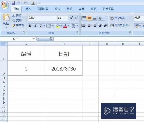Excel怎么<esred>转化</esred><esred>为</esred><esred>PDF</esred>？