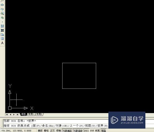 CAD2007软件里坐标系的建立方法