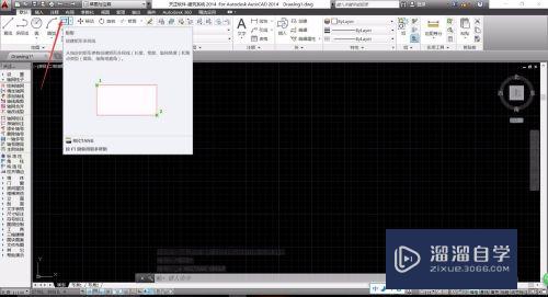 <esred>CAD</esred><esred>移动</esred>与复制<esred>命令</esred>怎么<esred>用</esred>？