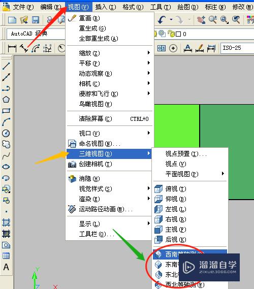 CAD如何用不同的面看三维图形？