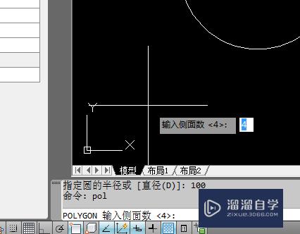 AutoCAD如何填充孔方图形？