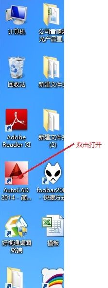 <esred>CAD</esred>怎样<esred>进行</esred><esred>自定</esred><esred>义</esred>右键？