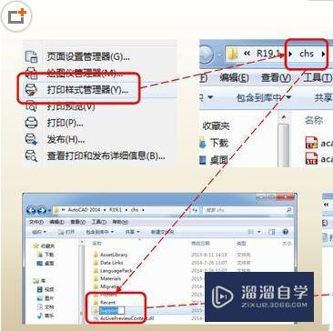 <esred>CAD</esred>怎么更改<esred>钢筋</esred><esred>混凝</esred><esred>土</esred><esred>填充</esred>图案？