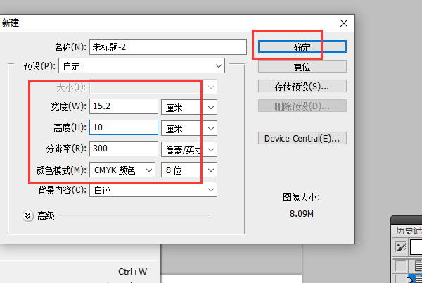 如何在6寸的相纸上打印8张单寸的照片?