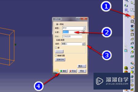 怎么把CAD导入Catia草图里面？