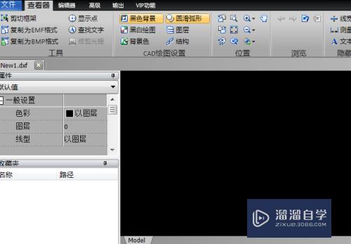 <esred>CAD</esred>怎样进行<esred>设置</esred><esred>显示</esred>的值？
