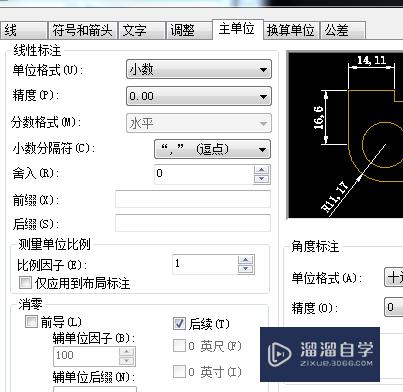 CAD如何打印1:1的图纸？