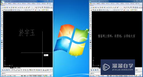 <esred>CAD</esred>怎么让<esred>窗口</esred>并排<esred>显示</esred>？