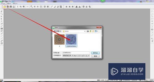 怎么将<esred>jpg</esred>图片<esred>转为</esred><esred>CAD</esred>矢量<esred>文件</esred>？