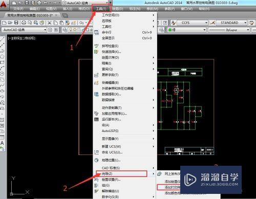 <esred>CAD</esred><esred>如何</esred>创建<esred>打印</esred><esred>样式</esred><esred>表</esred>？