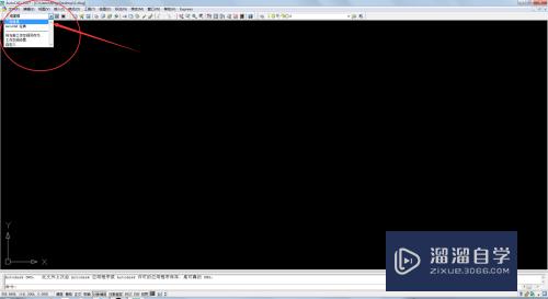 <esred>CAD</esred>怎么调出<esred>三</esred><esred>维</esred>工具绘图<esred>界面</esred>？