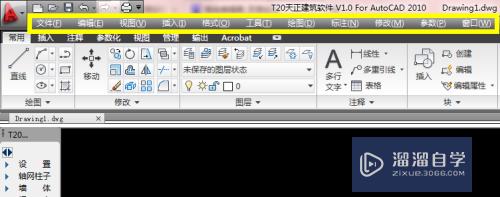 怎么打开<esred>CAD</esred><esred>2010</esred>的隐藏<esred>菜单</esred><esred>栏</esred>？