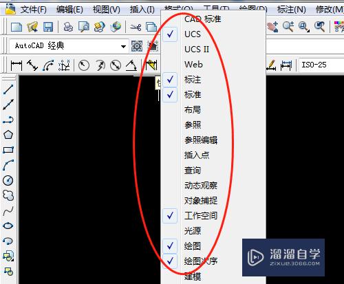 <esred>CAD</esred>如何显示或隐藏<esred>常用</esred><esred>工具</esred>栏？