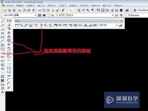<esred>CAD</esred><esred>画图</esred>工具<esred>面板</esred>消失了怎么办？