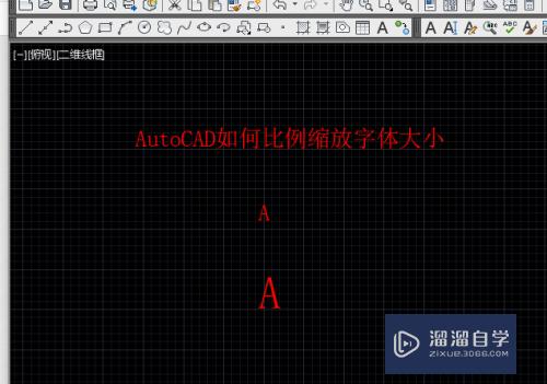 AutoCAD如何比例缩放字体大小？