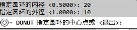 CAD如何绘制圆环？