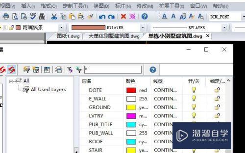 CAD中图纸图层锁定命令怎么操作？