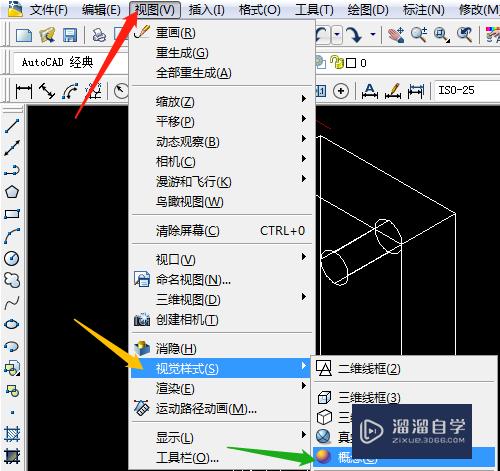 CAD如何绘制矩形和圆组成的三维图形？