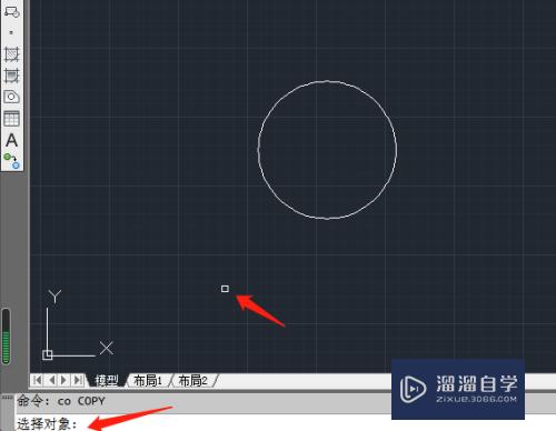 CAD中如何使用复制命令？快捷键是什么？