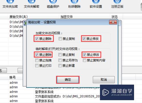 如何防止CAD图纸被修改，CAD图纸防修改？