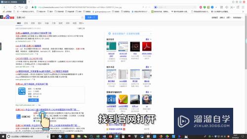 CAD文件怎么转换成PDF？