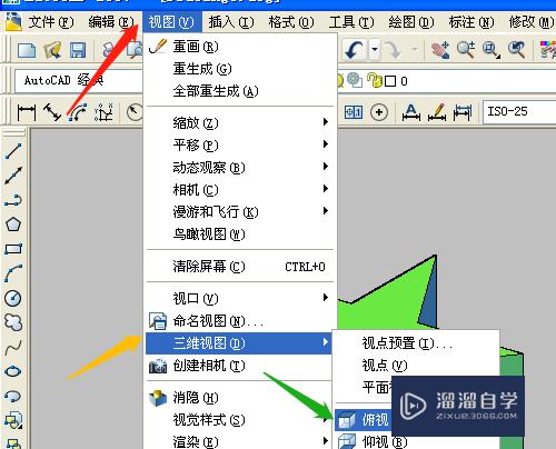 CAD如何用不同的面看三维图形？