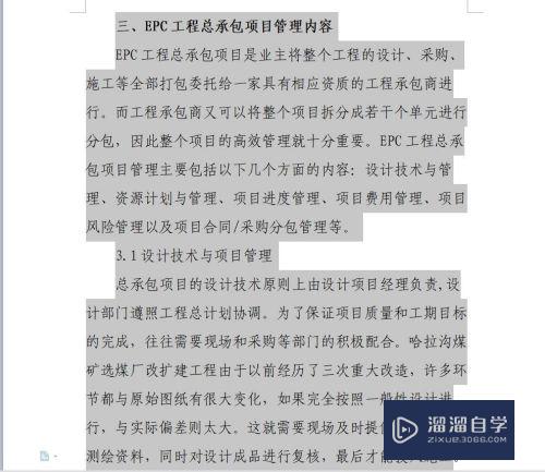 <esred>CAD</esred>怎么快速<esred>输入</esred><esred>并</esred>编辑文字？